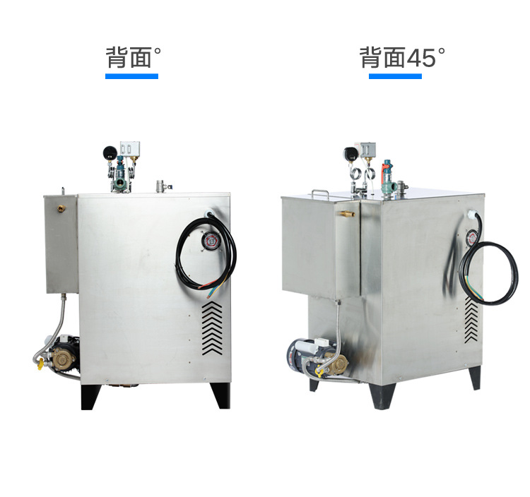 電加熱蒸汽發(fā)生器和燃氣的哪種功率更高？