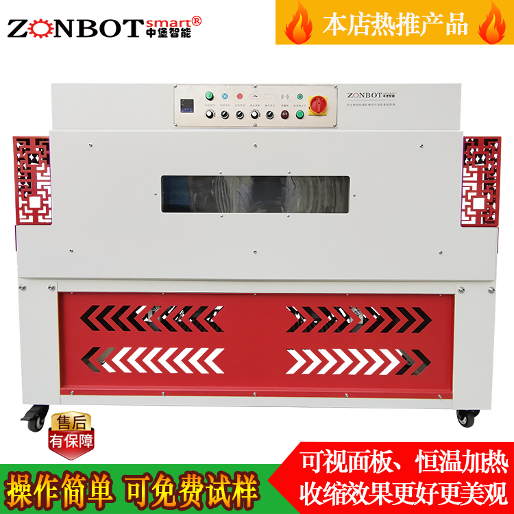 為什么熱收縮機(jī)要定期保養(yǎng)？