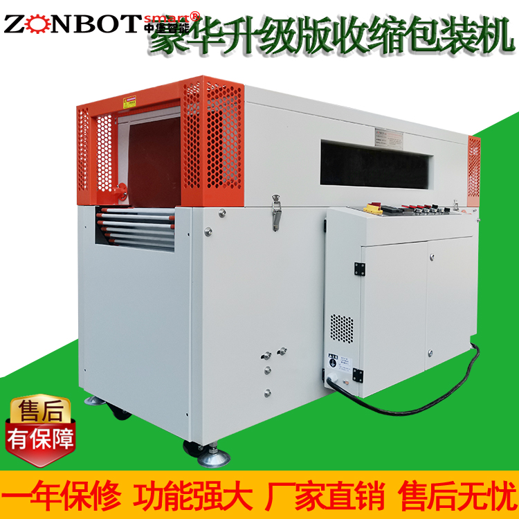 怎樣提升熱收縮包裝機(jī)的包裝效果呢？