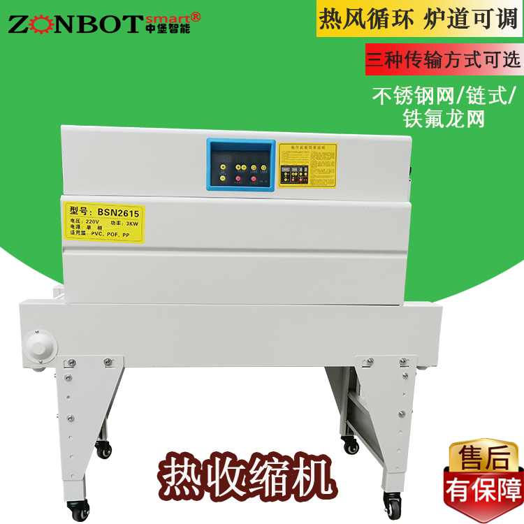 熱收縮包裝機(jī)是如何處理翹標(biāo)問題的？