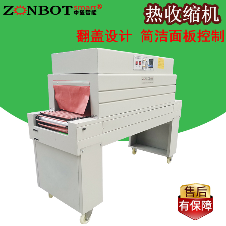 熱收縮包裝機(jī)在生產(chǎn)生活中有哪些效果呢？