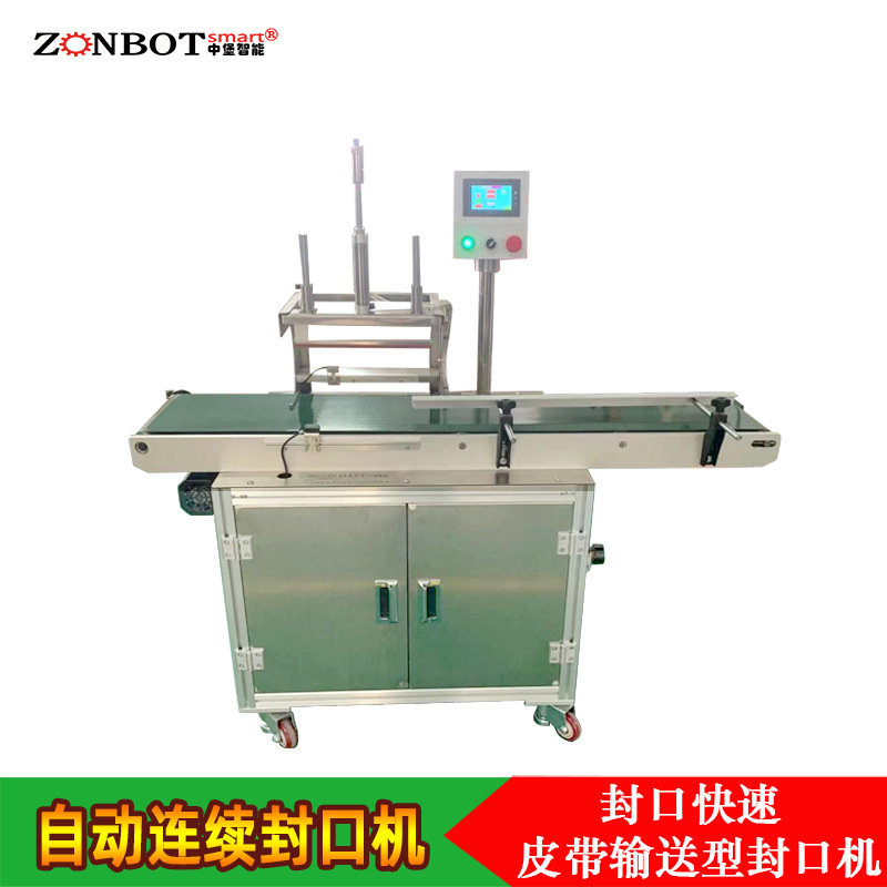 BG-300連續(xù)式自動封口機(jī)有多種型號，有手壓式的，有立式的等多種規(guī)格