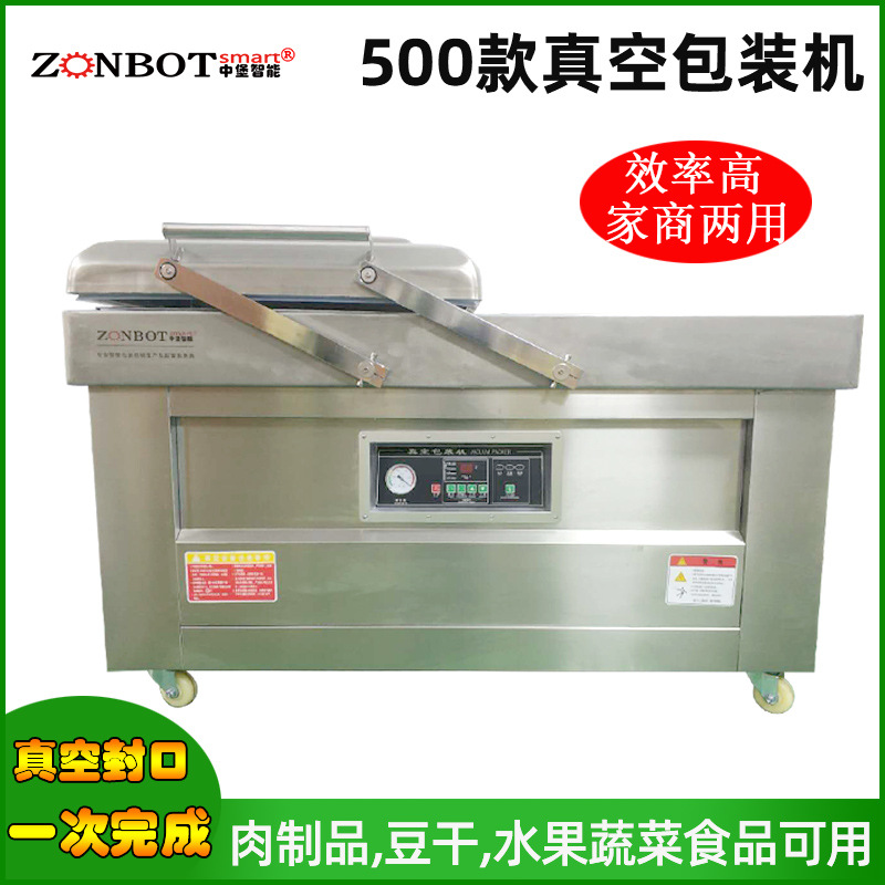 500型雙室真空包裝機(jī)食品行業(yè)、肉類、四川榨菜、醬制品、調(diào)味品、果脯、糧食、豆制品、化學(xué)品、藥材的顆粒、粉狀、液體等商品的真空包裝