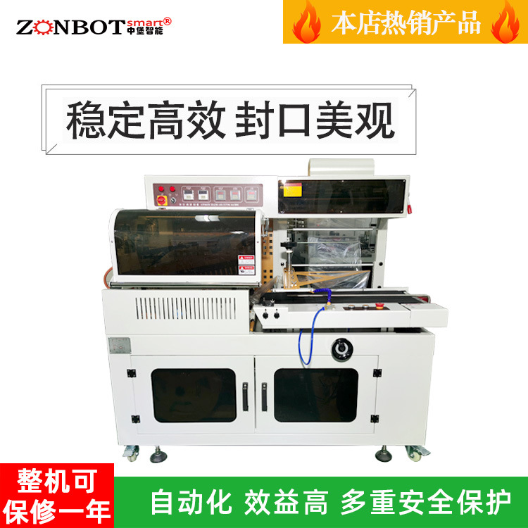 小型蒸汽收縮機(jī)1135型標(biāo)簽?zāi)な湛s機(jī)適用化妝品、罐頭、香水、礦泉水瓶子標(biāo)簽收縮