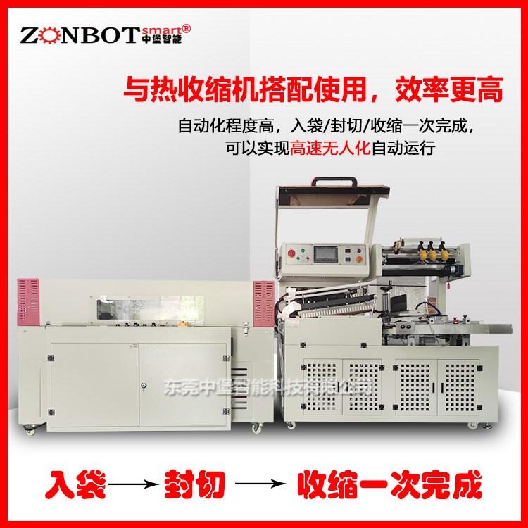全自動裝袋機(jī)能夠在短時間內(nèi)完成大量物料的裝袋工作，顯著提高生產(chǎn)效率。