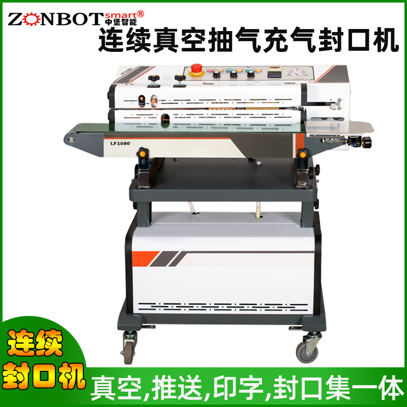 BG-LF1080連續(xù)式抽真空封口工作原理是通過(guò)連續(xù)的輸送裝置，將待包裝物品依次送入真空封口區(qū)域，自動(dòng)完成抽真空和封口操作，實(shí)現(xiàn)不間斷的包裝流程