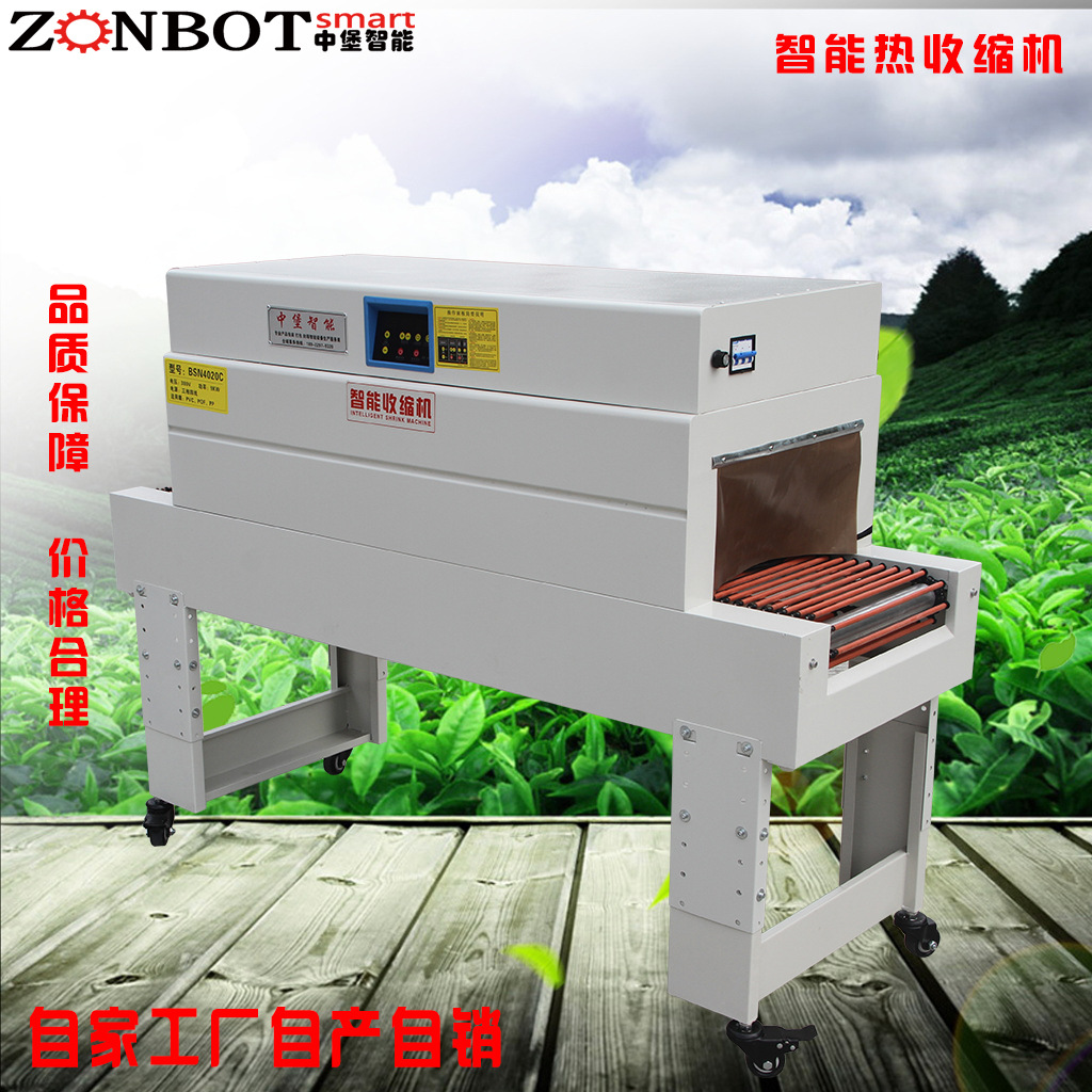 熱收縮包裝機可以包裝各種形狀和尺寸的產品，無論是規(guī)則的長方體、圓柱體，還是不規(guī)則的形狀，都能實現(xiàn)良好的包裝效果