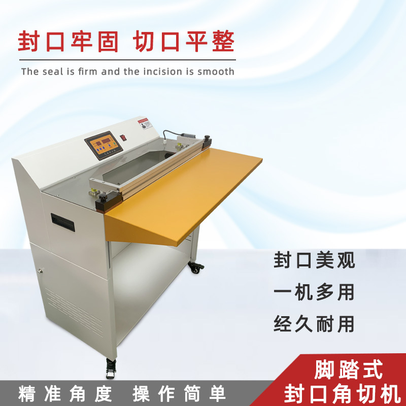 氣動(dòng)封口機(jī)廣泛用于食品包裝：對(duì)各類食品如零食、調(diào)味品、生鮮等的包裝袋進(jìn)行封口，延長(zhǎng)食品的保質(zhì)期，保證食品的衛(wèi)生安全