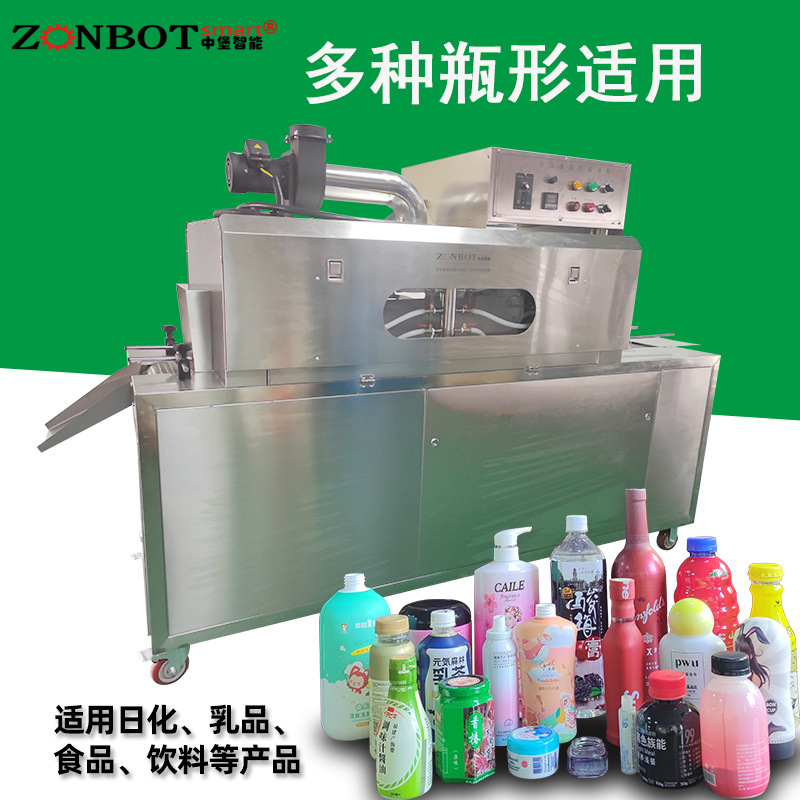蒸汽收縮機(jī)收縮效果好：能夠使包裝材料均勻、緊密地貼合在產(chǎn)品表面，包裝美觀，同時(shí)起到良好的保護(hù)作用。