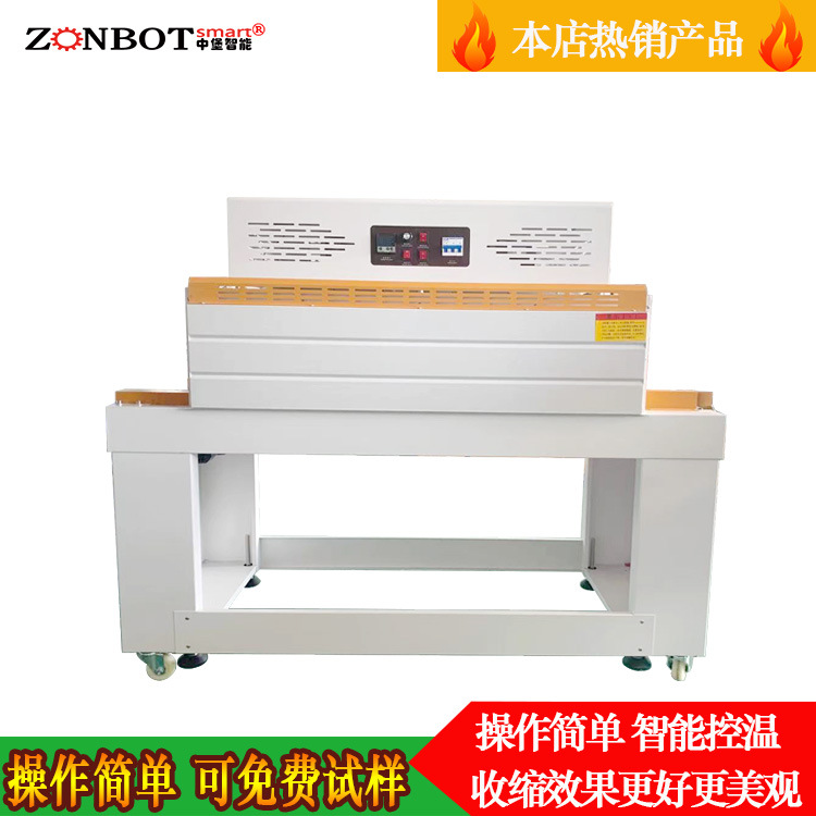 熱收縮包裝機(jī)熱收縮膜在受熱后會(huì)迅速收縮，緊緊地貼合在產(chǎn)品表面，形成一個(gè)牢固、美觀的包裝