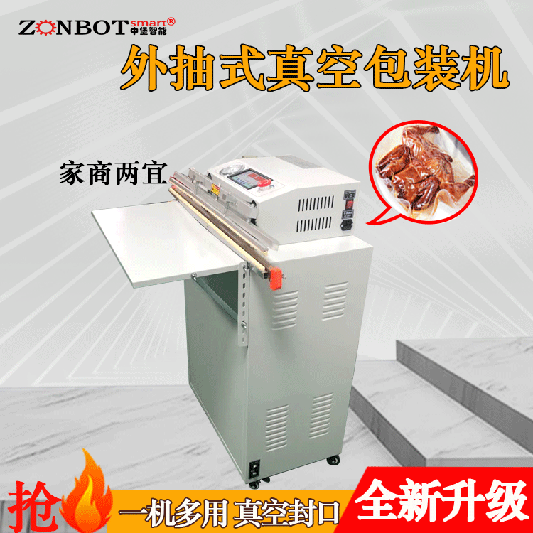 電動外抽真空包裝機食品、電子、五金還是其他眾多行業(yè)，都發(fā)揮著重要的作用