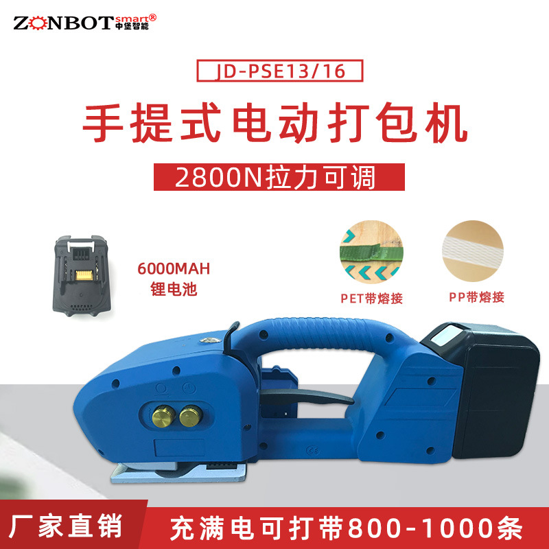 手持打包機(jī)支持不同的打包方式，如水平打包、垂直打包、交叉打包等