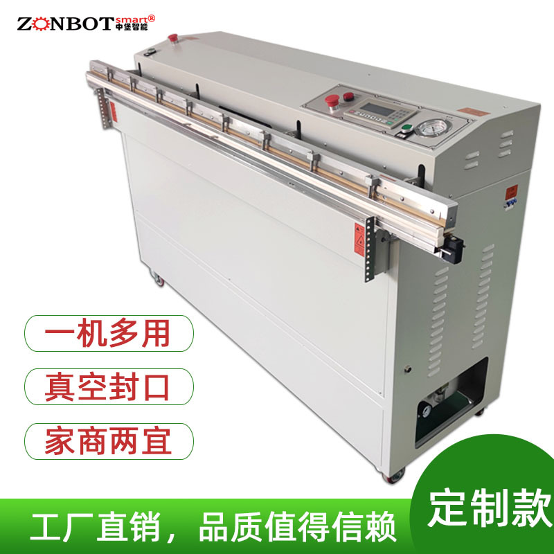 外抽真空包裝機(jī)主要是通過真空泵將包裝袋內(nèi)的空氣抽出，從而達(dá)到真空狀態(tài)