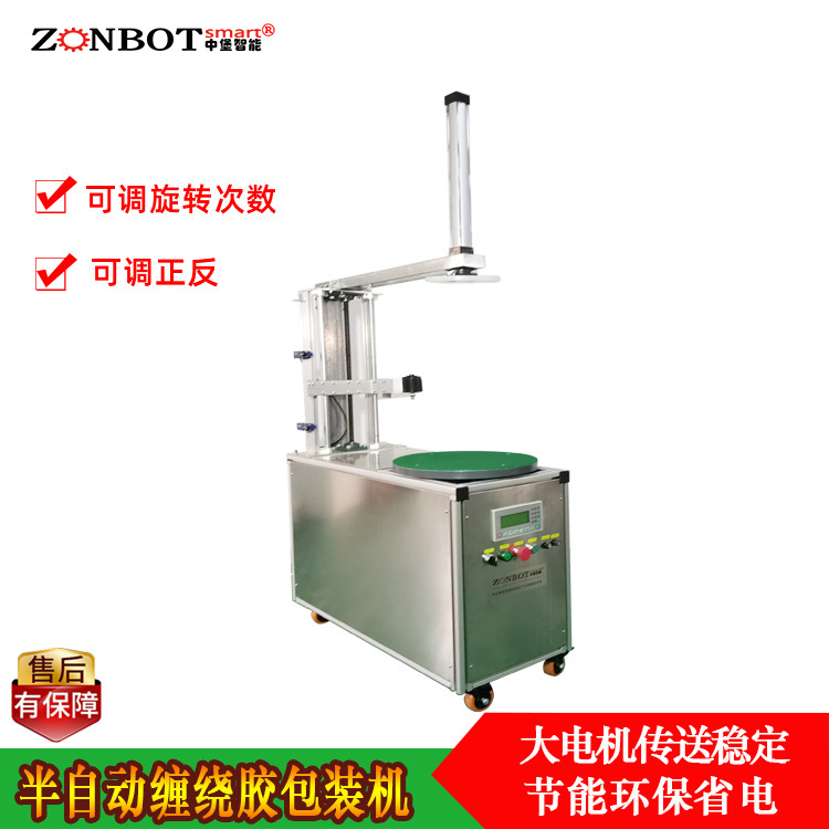 做好膠帶纏繞機(jī)的維護(hù)保養(yǎng)，能夠延長設(shè)備壽命、確保其穩(wěn)定運(yùn)行，具體方法如下