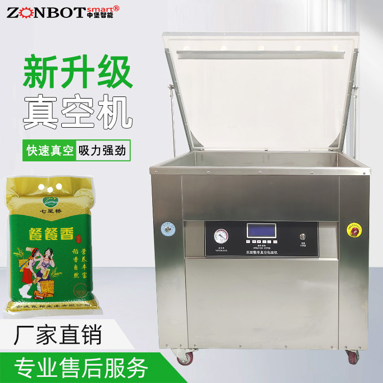 大米整形真空包裝機用于生產線上的大米成品包裝，提升產品包裝質量，滿足市場對高品質大米的需求