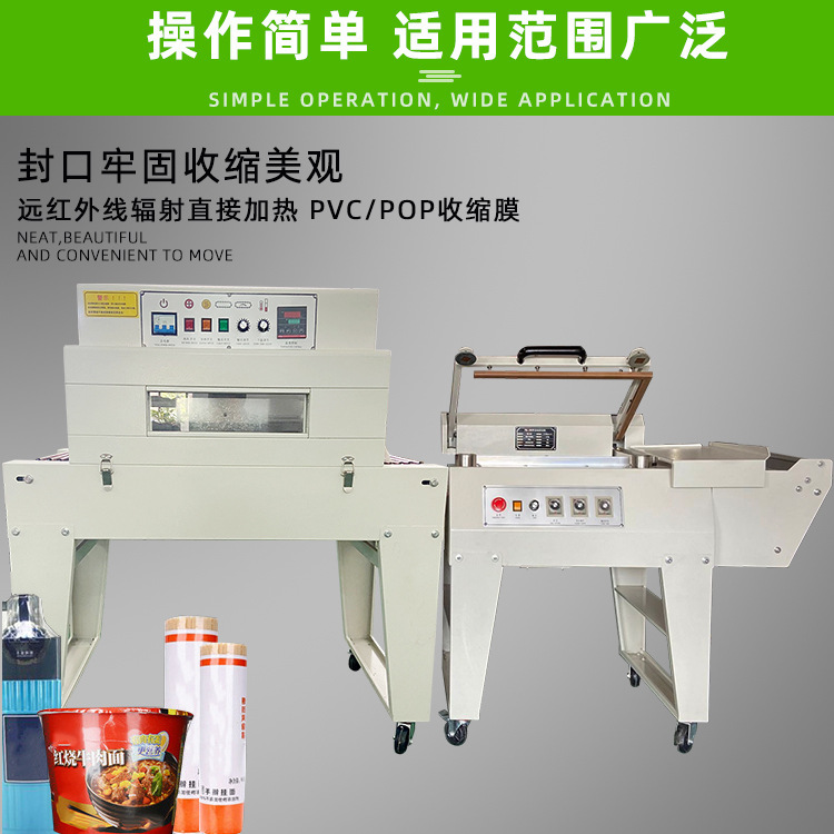 半自動(dòng)封切機(jī)是封切熱收縮包裝機(jī)的一種，在包裝流程中部分依賴人工操作，具備自身獨(dú)特的性能與應(yīng)用