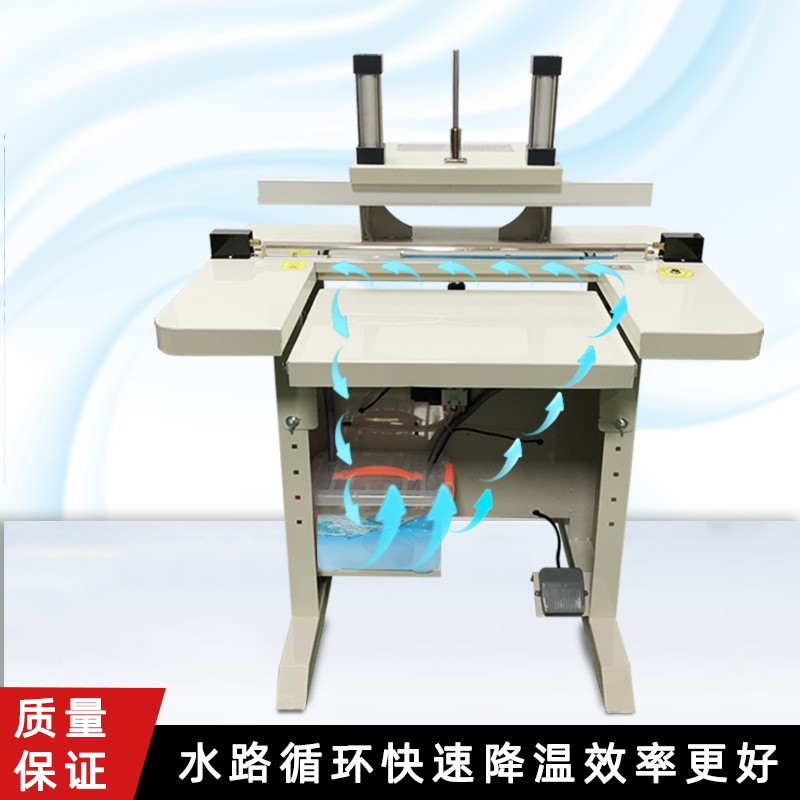 水冷封口機水冷系統(tǒng)可降低關鍵部件在工作過程中的溫度，減少因過熱導致的部件損耗，延長設備的使用壽命