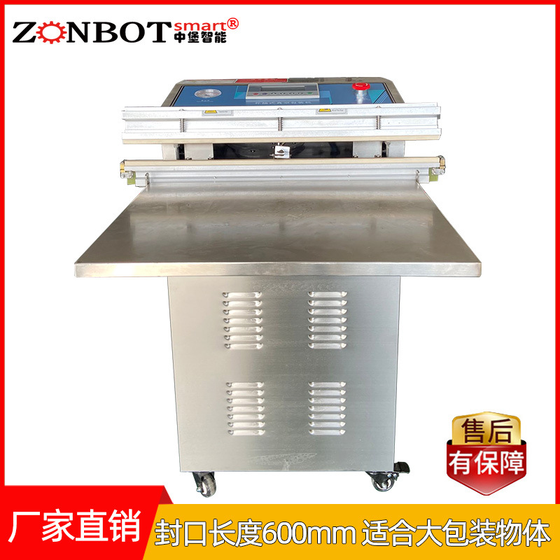 與單式內(nèi)抽真空包裝機(jī)相比，氣動(dòng)外抽真空包裝機(jī)的優(yōu)勢體現(xiàn)在哪些方面？