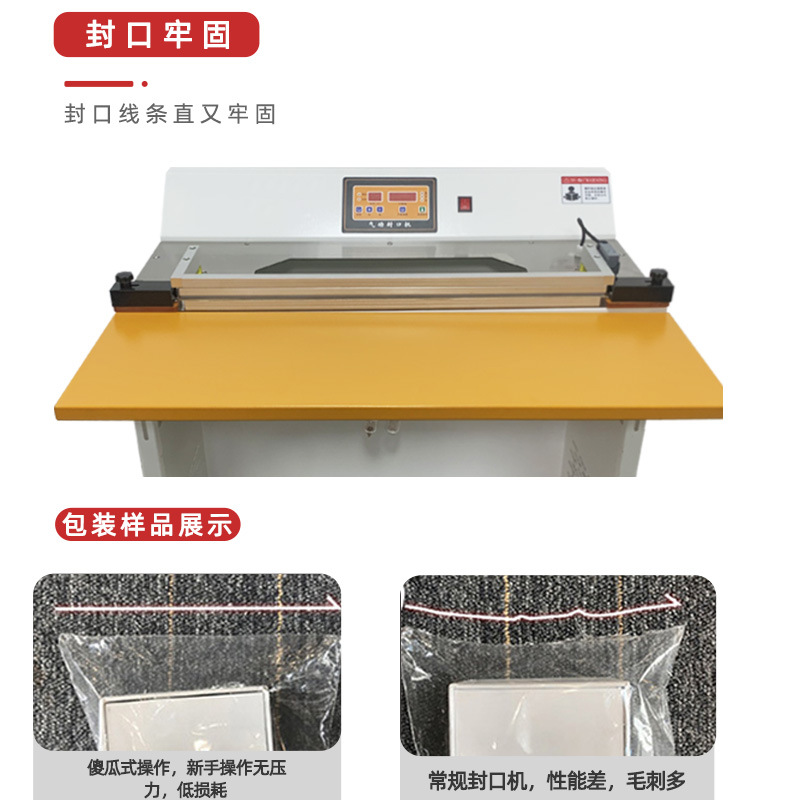 氣動(dòng)封口機(jī)根據(jù)需要封口的包裝袋或容器的尺寸，選擇合適封口長(zhǎng)度和寬度的氣動(dòng)封口機(jī)，確保能夠滿足包裝要求