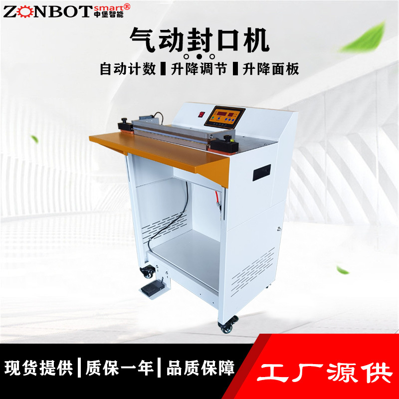 氣動封口機利用壓縮空氣作為動力源，通過電器脈沖技術，使封口材料在瞬間受到高溫和壓力的作用，從而實現(xiàn)封口