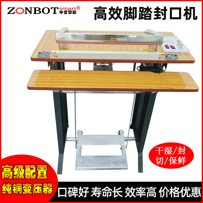 腳踏封口機是一種通過腳踏板控制封口動作的包裝設備，主要用于各種塑料袋、鋁箔袋、復合袋等的封口作業(yè)