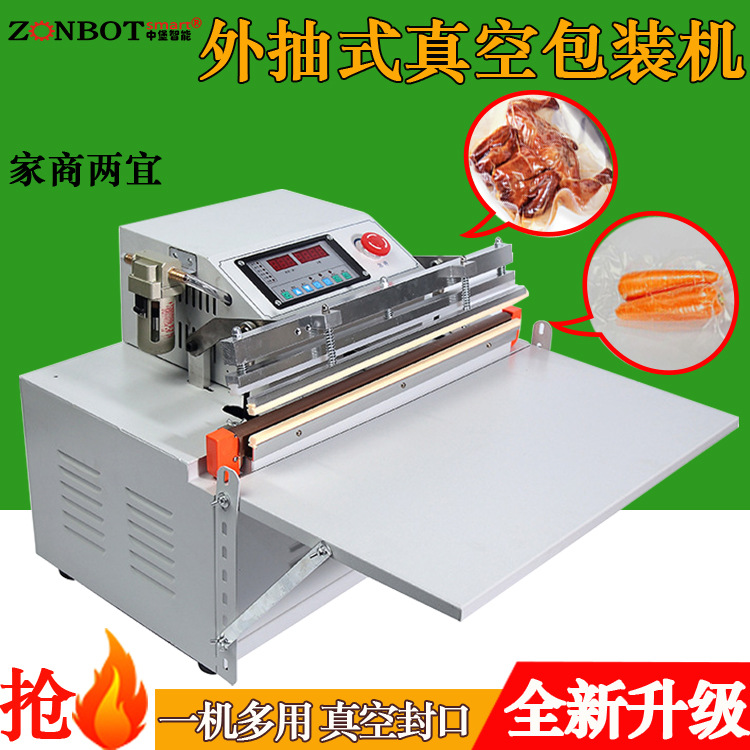 臺式外抽真空包裝機適用于食品、電子、醫(yī)藥、工具、百貨等多個行業(yè)，可對布料、棉羊毛制品、海鮮、水果、茶葉、鹽漬物品、豆制品、電子產(chǎn)品、金屬加工件等多種物品進行真空包裝