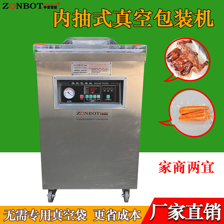單室真空包裝機的工作原理是在包裝袋內(nèi)抽成低真空后，自動封口，從而減少袋內(nèi)的氧氣含量，有效抑制細菌等微生物的生長繁殖